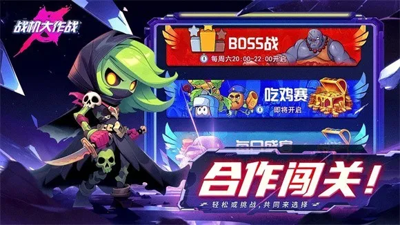 ս������ս�����v20230912 ��׿���ͼ