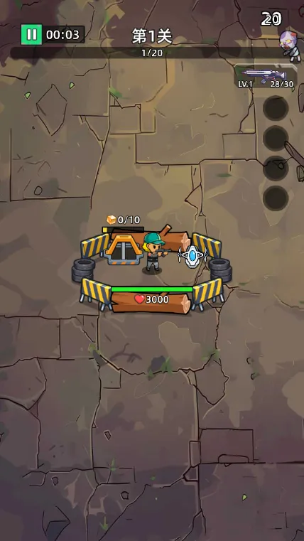 ������ʬǰ�����ײ˵�v1.0.4 ��׿���ͼ