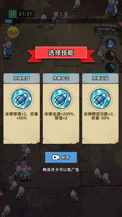 ������ʬǰ�����ײ˵�v1.0.4 ��׿���ͼ