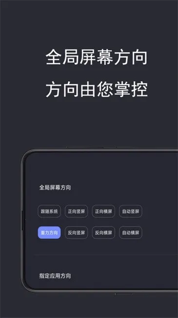 ���ȫ�ֺ���tv������v1.1.6 ��Ѱ��ͼ