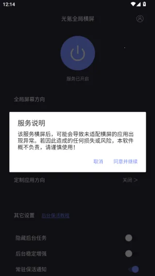 ���ȫ�ֺ���tv������