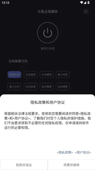 ���ȫ�ֺ���tv������