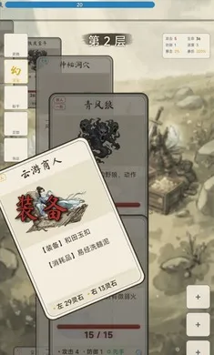 �������ɴ��ƽ��v1.4.1 �ֻ����ͼ