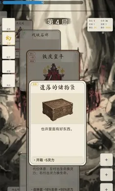 �������ɴ��ƽ��v1.4.1 �ֻ����ͼ