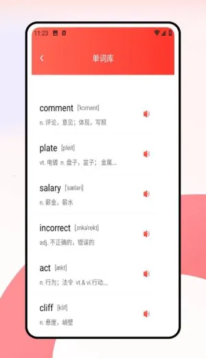 ���дʻ�(����Ӣ��ѧϰ����)v1.0.0 ��׿���ͼ