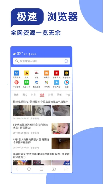 365���������(�ֻ����������)v1.1 ��׿���ͼ