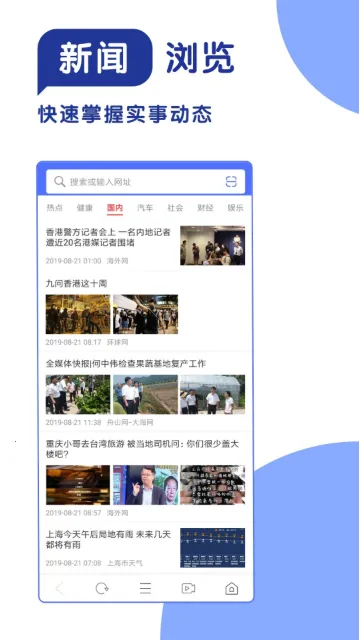 365���������(�ֻ����������)v1.1 ��׿���ͼ