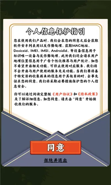 һ���ֵ���(��԰��ֲ��Ϸ)v1.0.0 ��Ѱ��ͼ