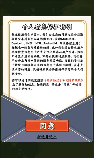 һ���ֵ���(��԰��ֲ��Ϸ)v1.0.0 ��Ѱ��ͼ