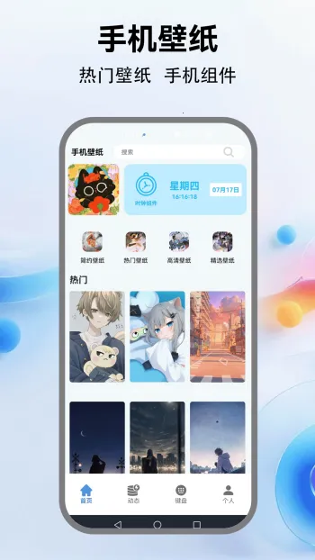 �鶯���̰�׿���ֻ���v5.4 �ٷ������ͼ