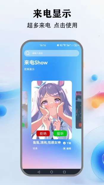 �鶯���̰�׿���ֻ���v5.4 �ٷ������ͼ