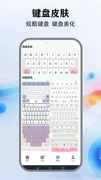 �鶯���̰�׿���ֻ���v5.4 �ٷ������ͼ