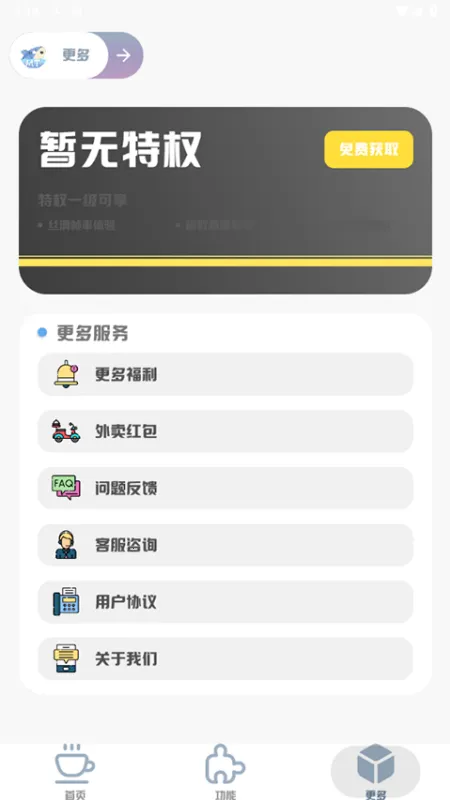 MT��������120֡(�Լ���������)v3.0 �ֻ����ͼ