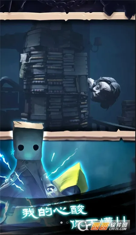 �Ҵ���֮����Ѱ�ȫ����v1.0.398 ��׿���ͼ