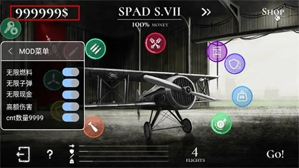 ս����˾�ƽ��v1.55 �ֻ����ͼ