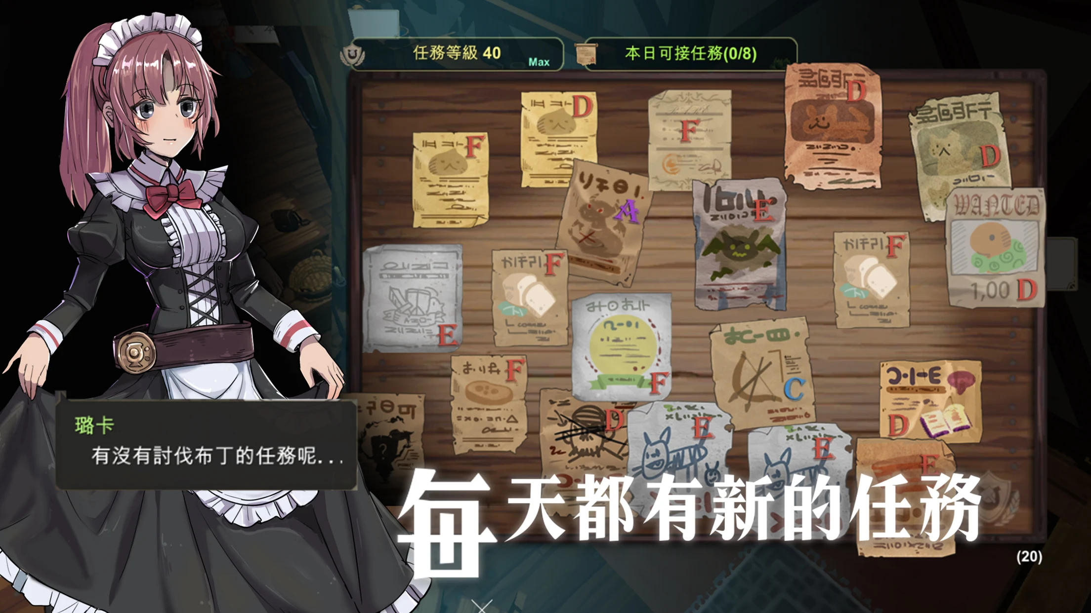 ��������3����MOD����������v0.1.86 �ֻ����ͼ