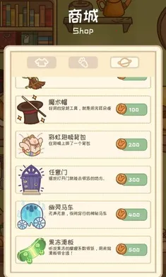 �����μ�(����������Ϸ)v1.1.0 ��׿���ͼ