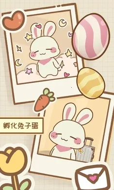 �����μ�(����������Ϸ)v1.1.0 ��׿���ͼ