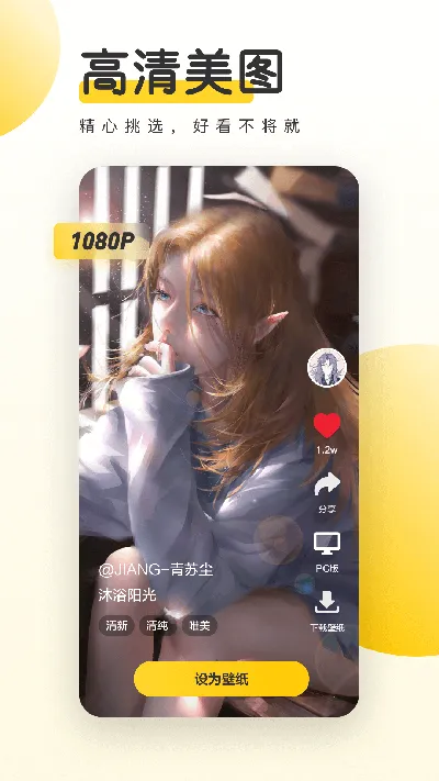 Ԫ����ֽ��̬��ֽv2.0.5 ��Ѱ��ͼ