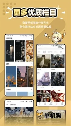 Ԫ����ֽ��̬��ֽv2.0.5 ��Ѱ��ͼ