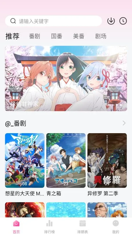 Ѽ��Ѽ���޹�涯��v1.0.0 ��׿���ͼ