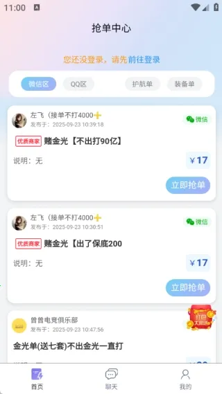 ��ѹ���ֲ�2026�ٷ�����v1.0.1 �ֻ����ͼ