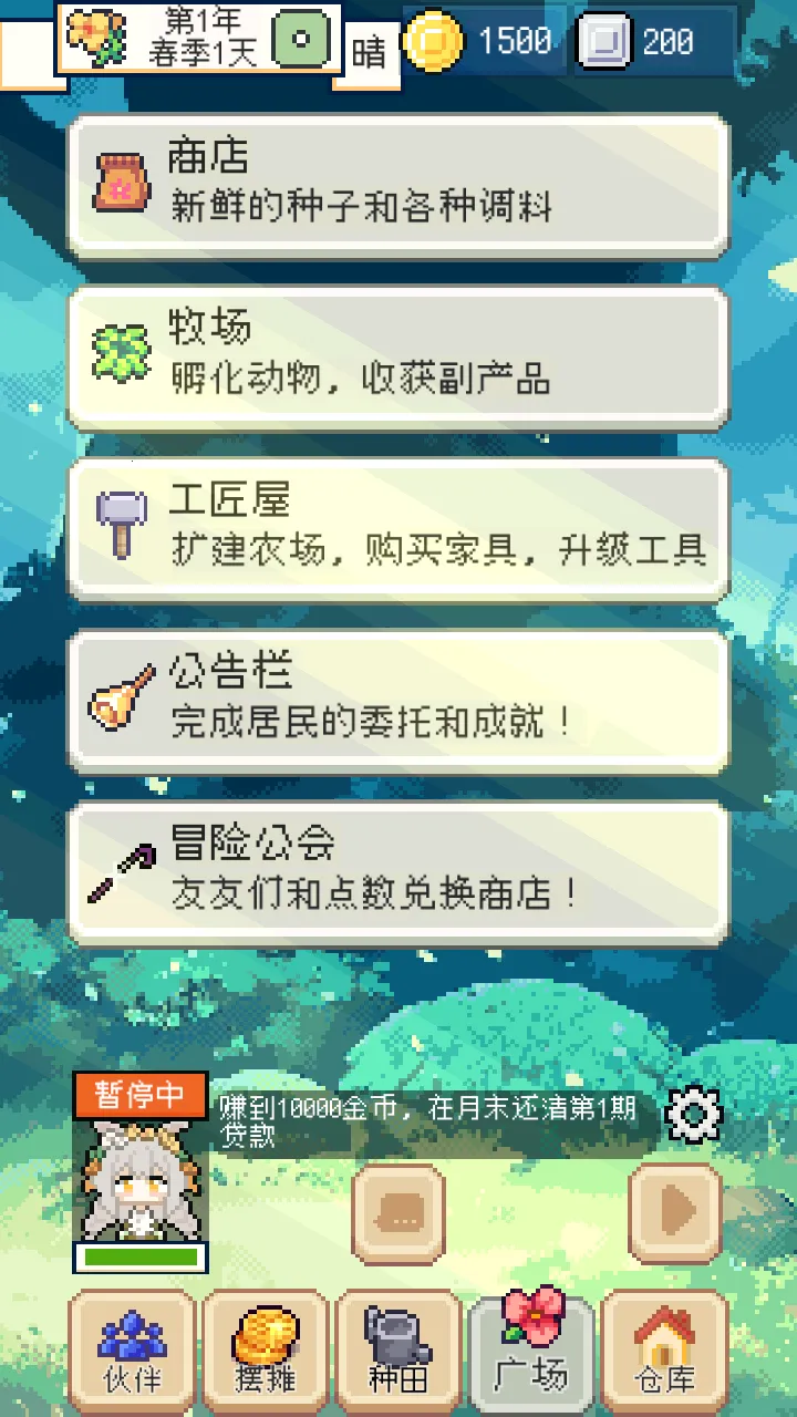 ����������������v1.3.3 �ֻ����ͼ