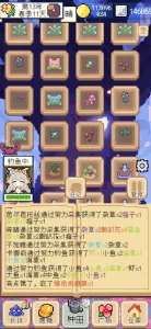 ����������������v1.3.3 �ֻ����ͼ