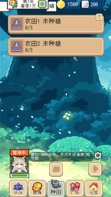 ����������������v1.3.3 �ֻ����ͼ