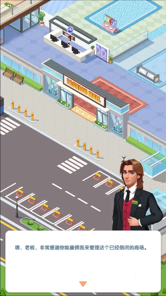 ������ҵ��2026�ٷ�����v1.0.6 �ٷ������ͼ