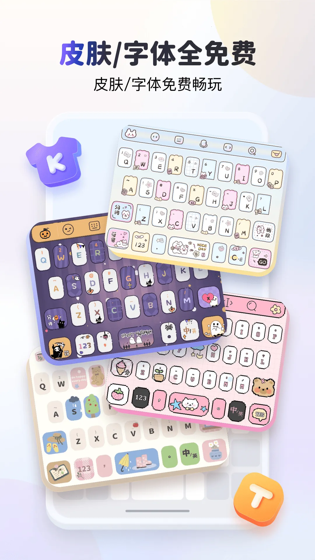 kk�����ƽ��v3.8.2.11500 �ٷ������ͼ