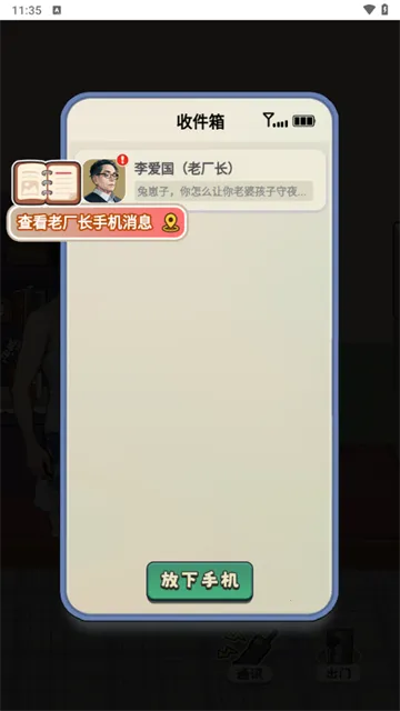 �ط�19982026���°汾v1.0 ��׿���ͼ