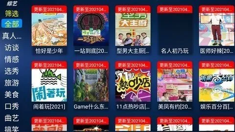 ��������Ӱ��2026���ذ�װv2.8 �ٷ������ͼ