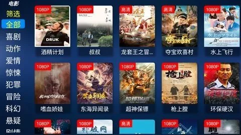 ��������Ӱ��2026���ذ�װv2.8 �ٷ������ͼ