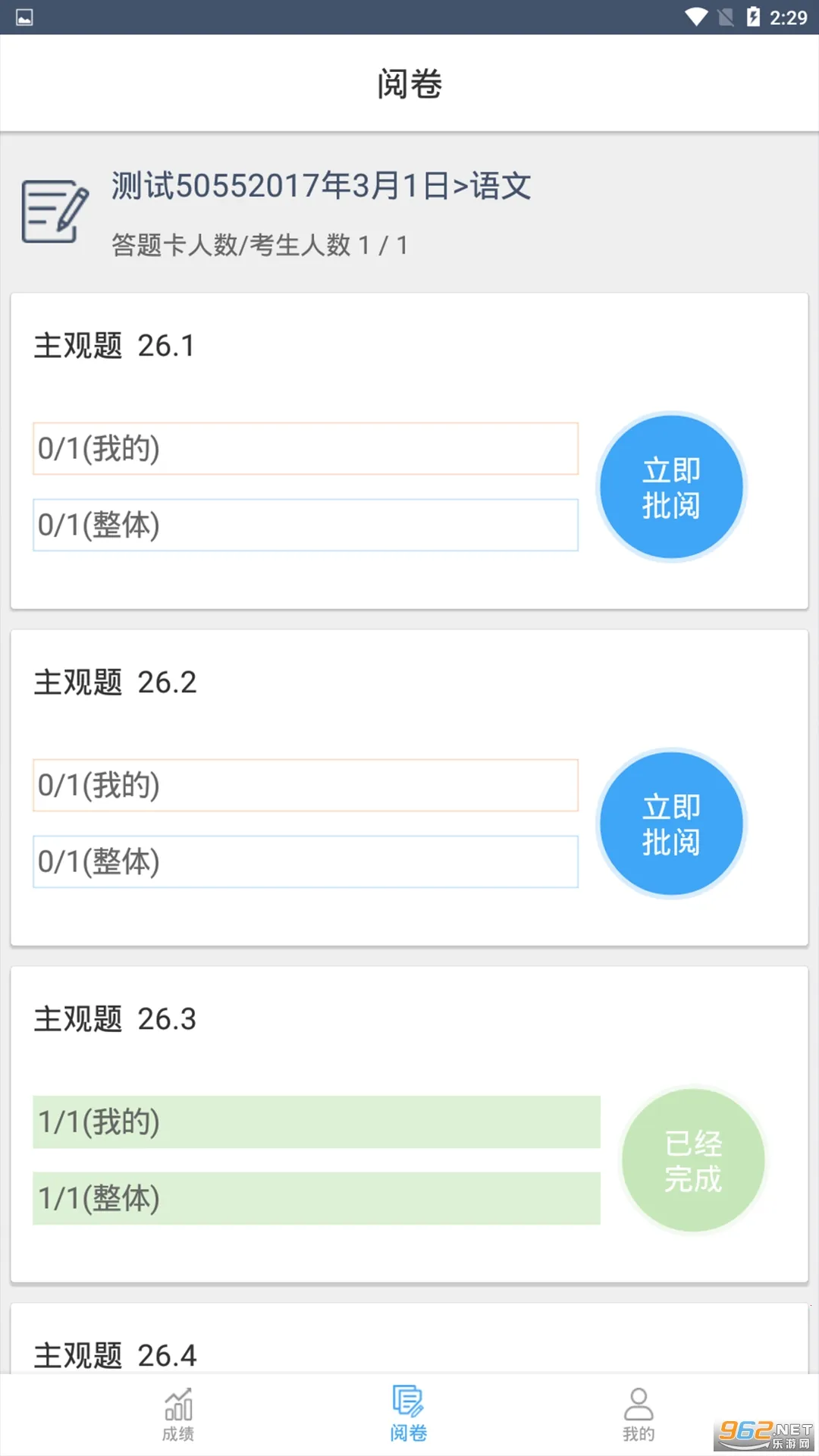 ���ľ������ƿ�v3.5.2 �ֻ����ͼ