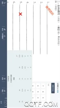 ���ľ������ƿ�v3.5.2 �ֻ����ͼ