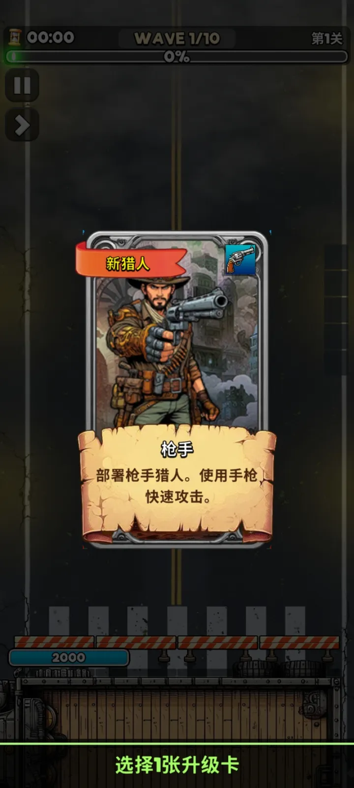 ��ʬVS����:������������ֻ���v1.0.0.79 ��Ѱ��ͼ