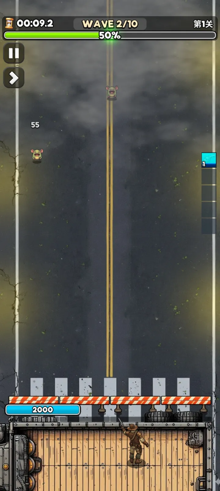 ��ʬVS����:������������ֻ���v1.0.0.79 ��Ѱ��ͼ