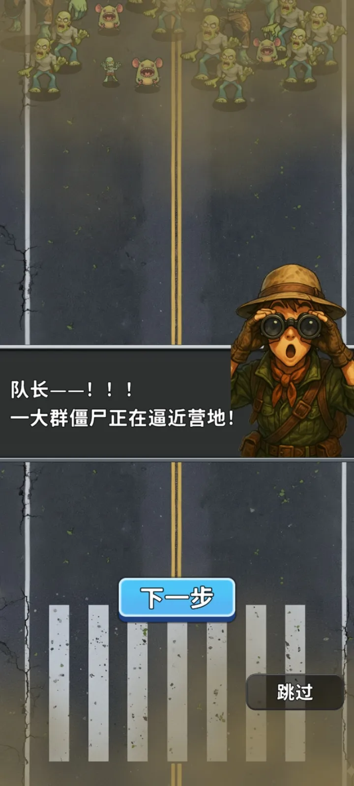 ��ʬVS����:������������ֻ���v1.0.0.79 ��Ѱ��ͼ