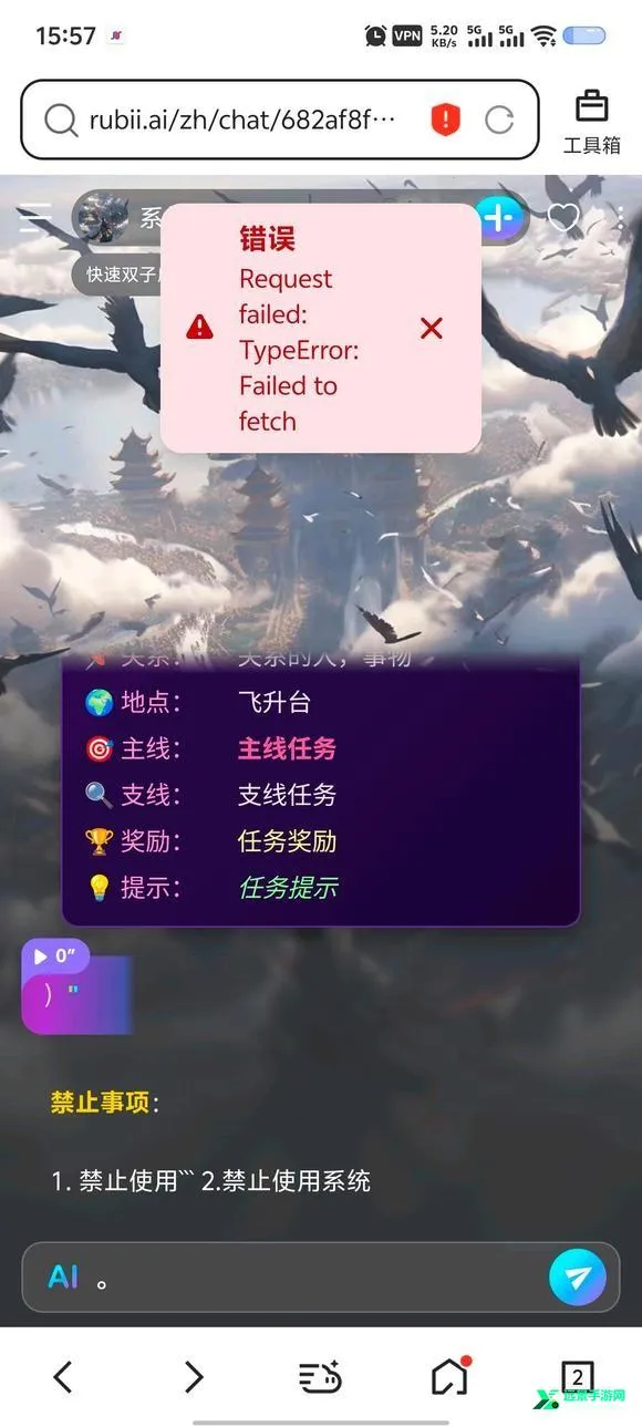 rubii ai����