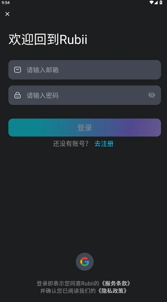 rubii ai����