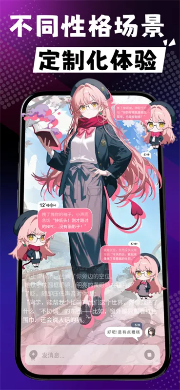 rubii ai����v0.0.76 �ٷ������ͼ