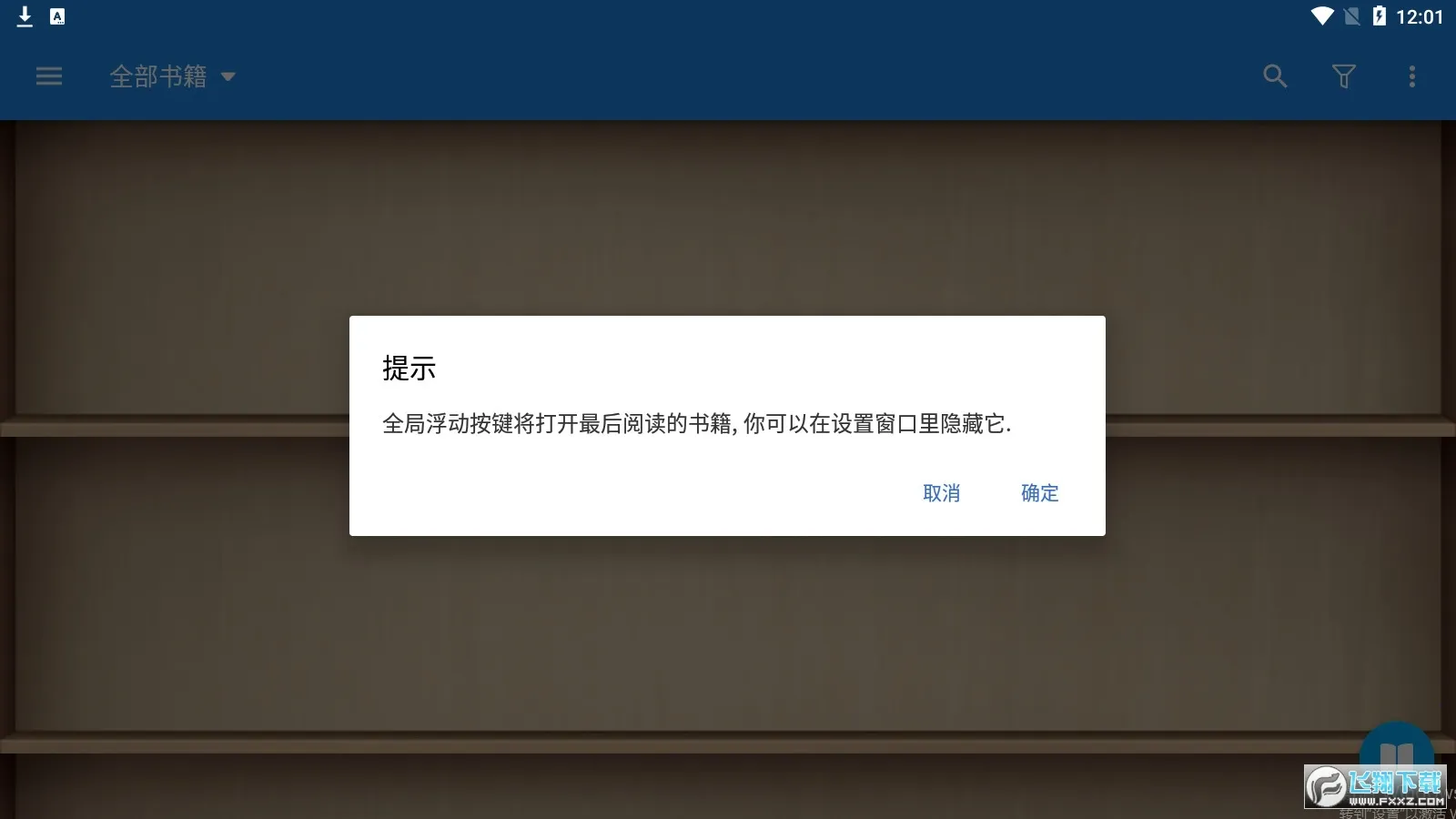 ��������prov9.7 �ֻ����ͼ