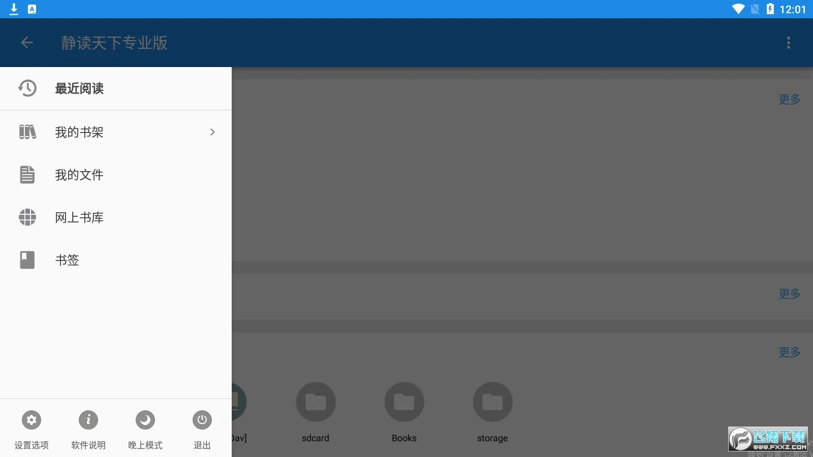 ��������prov9.7 �ֻ����ͼ