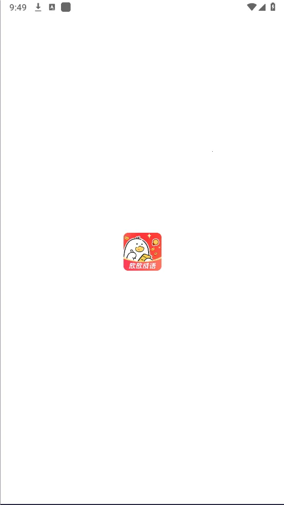 ��������(����ѧϰ��Ϸ)v1.0.0 ��Ѱ��ͼ