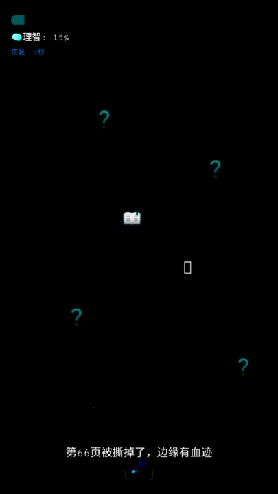 ��У��Ļ���(�ֲ�������Ϸ)v1.0 �ٷ������ͼ