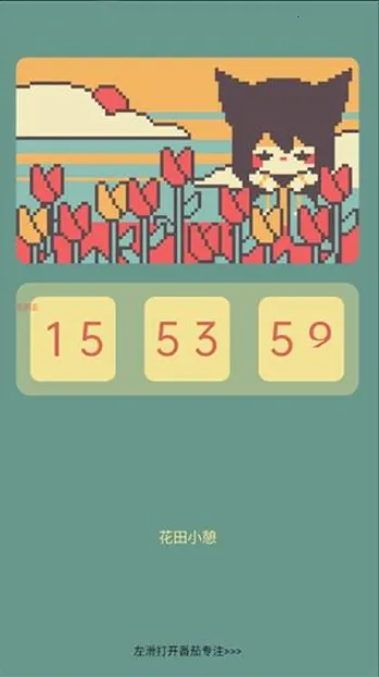 ColorClockɫ��ʱ��(�๦����������)v1.0.17 ��Ѱ��ͼ