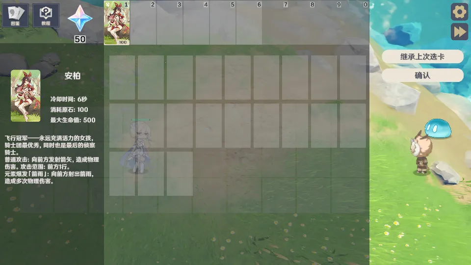 ԭ���սԭħremakev1.2.1 �ٷ������ͼ