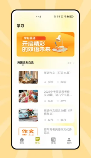 ˵��Ӣ�������ֻ���