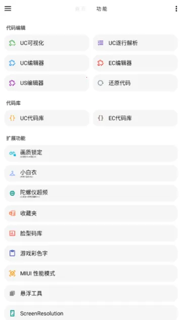 lt���������ϰ汾v5.2.7 ��׿���ͼ